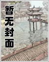 快穿系统反派要逆袭漫画